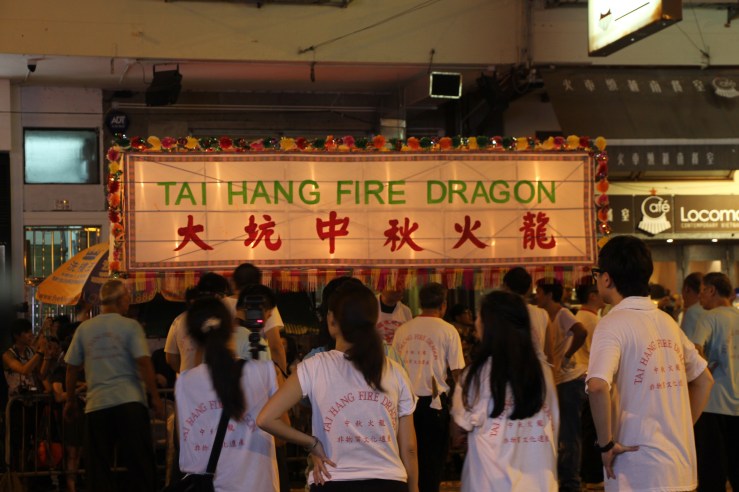 Tai Hang Fire Dragon Dance, Tai Hang, Hong Kong | September 27, 2015 | Tanya McGovern